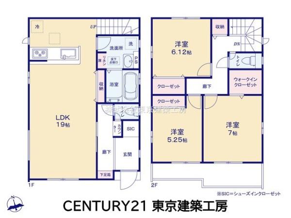 四街道市つくし座２丁目の新築一戸建