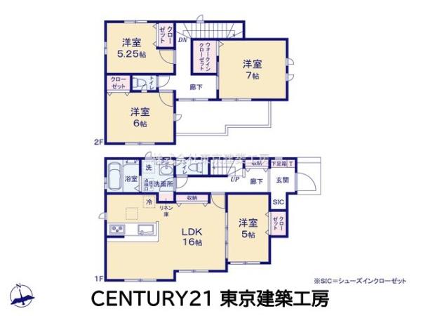 四街道市つくし座２丁目の新築一戸建
