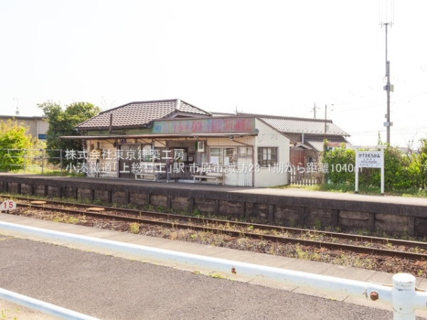 市原市諏訪2丁目の新築一戸建(小湊鐵道「上総村上」駅)