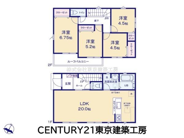 市原市諏訪２丁目の新築一戸建