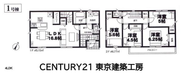 千葉市花見川区三角町の新築一戸建