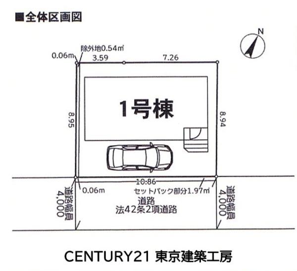 千葉市花見川区三角町の新築一戸建