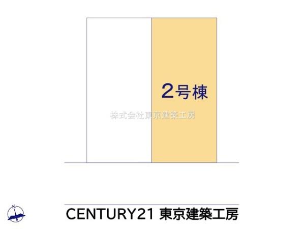 八千代市萱田町の新築一戸建
