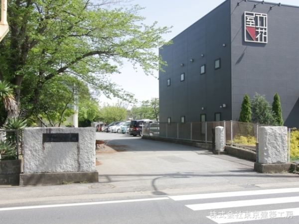 八千代市萱田町の新築一戸建(八千代市立大和田小学校)