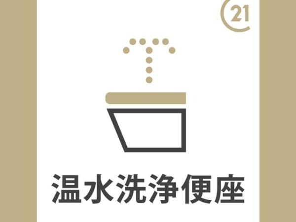 八千代市萱田町の新築一戸建