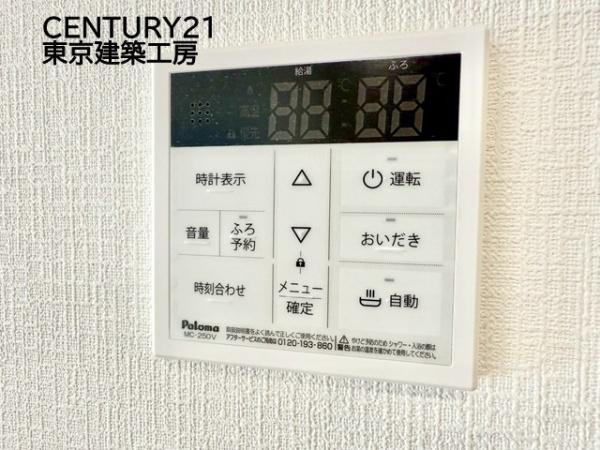 八千代市萱田町の新築一戸建