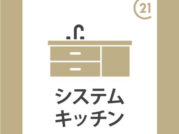 八千代市萱田町の新築一戸建