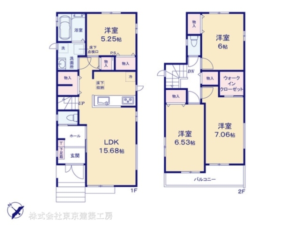 八千代市勝田台５丁目の新築一戸建