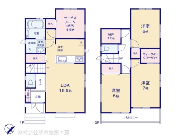 八千代市勝田台５丁目の新築一戸建