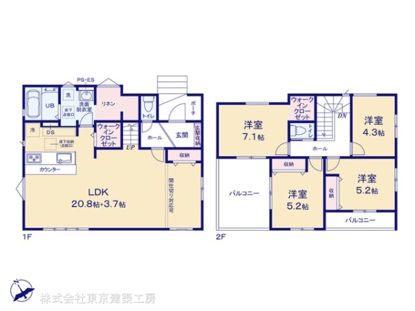 佐倉市臼井の新築一戸建