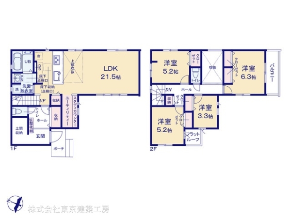 千葉市花見川区横戸町の新築一戸建