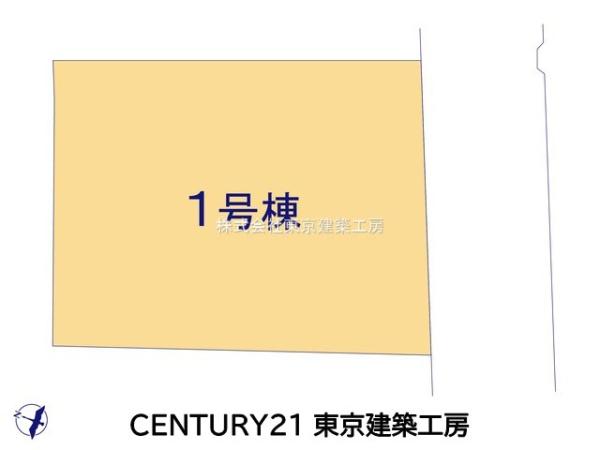 千葉市花見川区横戸町の新築一戸建