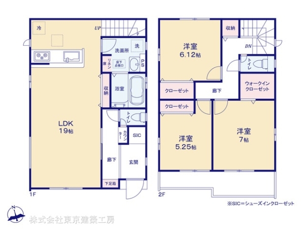 四街道市つくし座２丁目の新築一戸建