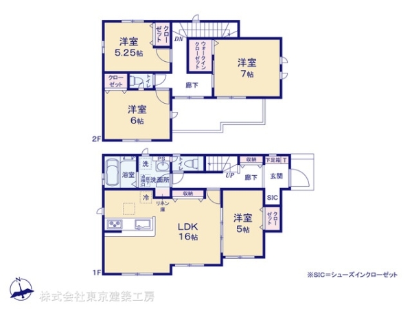 四街道市つくし座２丁目の新築一戸建