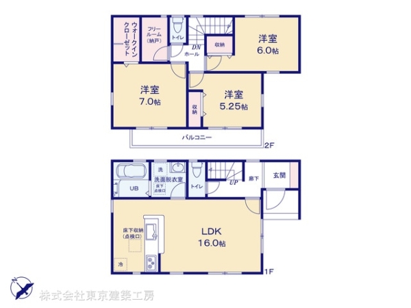 千葉市美浜区磯辺２丁目の新築一戸建