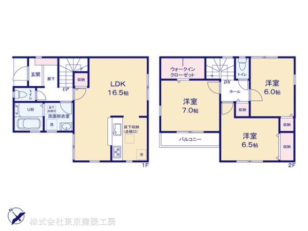 千葉市美浜区磯辺２丁目の新築一戸建