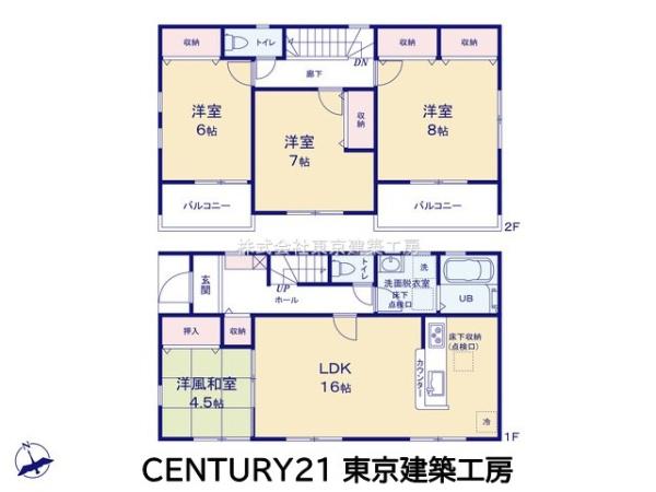 千葉市稲毛区長沼原町の新築一戸建