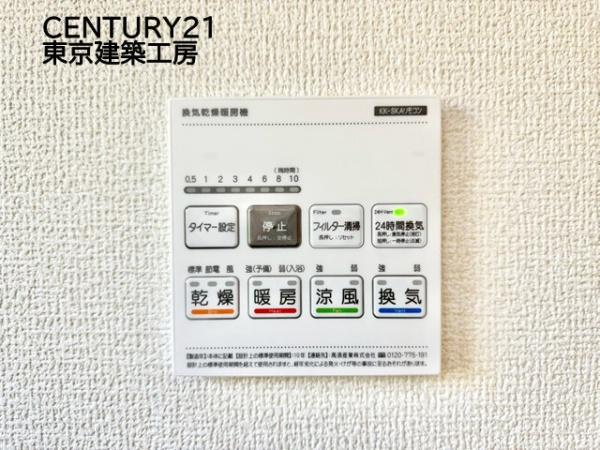 千葉市稲毛区長沼原町の新築一戸建