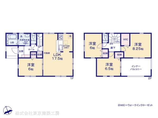 千葉市花見川区こてはし台２丁目の新築一戸建