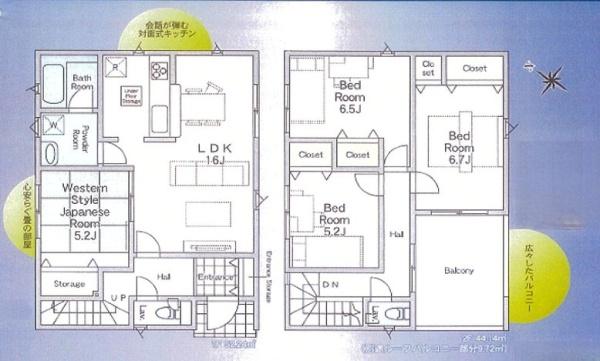 千葉市中央区花輪町の新築一戸建
