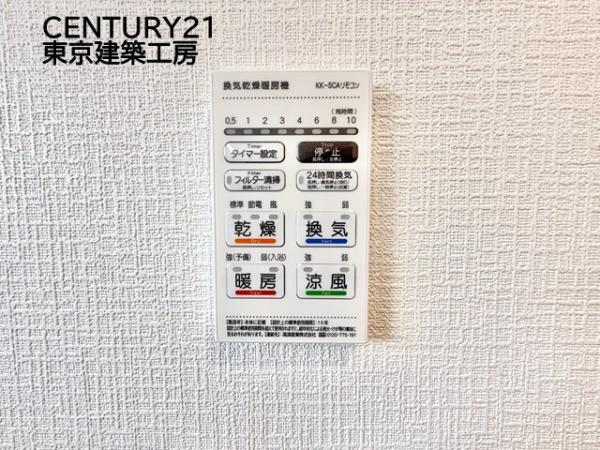 千葉市中央区花輪町の新築一戸建