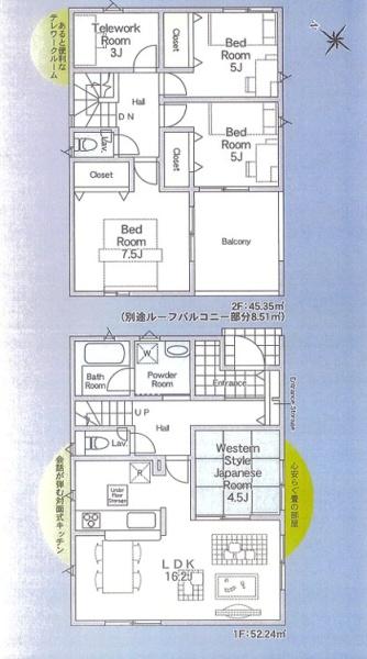 千葉市中央区花輪町の新築一戸建