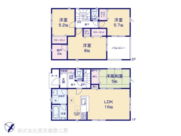千葉市中央区花輪町の新築一戸建