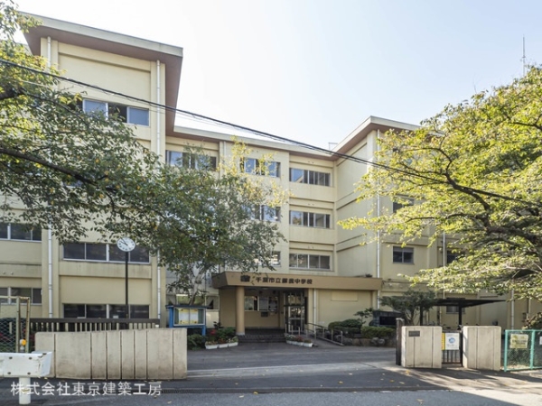 千葉市中央区花輪町の新築一戸建(千葉市立蘇我中学校)