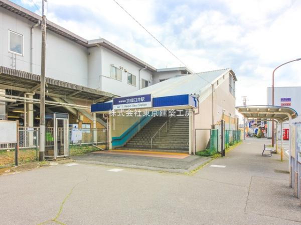 佐倉市江原台1丁目の新築一戸建(京成臼井駅(京成本線))