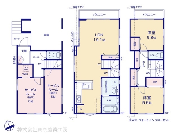 船橋市北本町２丁目の新築一戸建