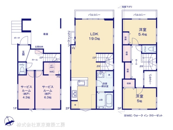 船橋市北本町２丁目の新築一戸建
