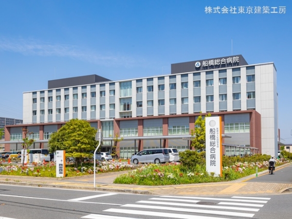 船橋市北本町2丁目の新築一戸建(船橋総合病院)