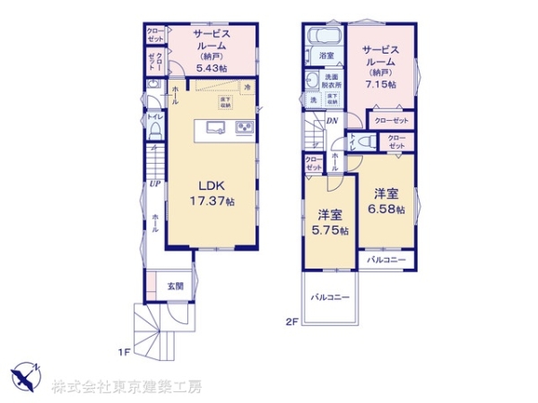 船橋市北本町２丁目の新築一戸建