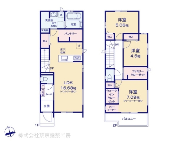 船橋市大穴南１丁目の新築一戸建