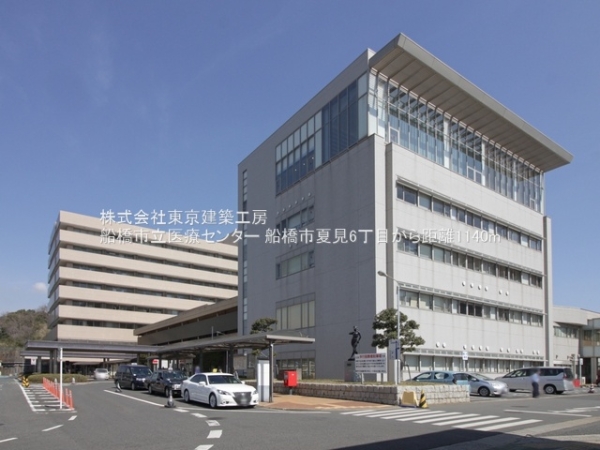 船橋市夏見6丁目の新築一戸建(船橋市立医療センター)
