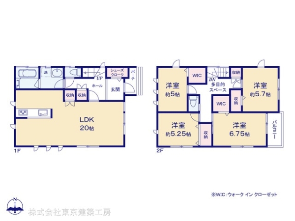 千葉市緑区あすみが丘８丁目の新築一戸建