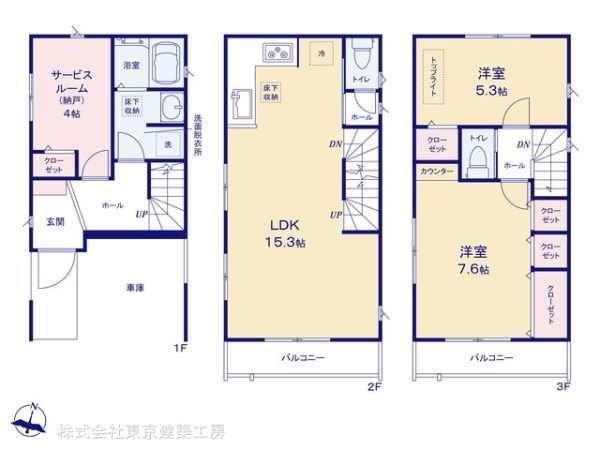 千葉市中央区道場南１丁目の新築一戸建