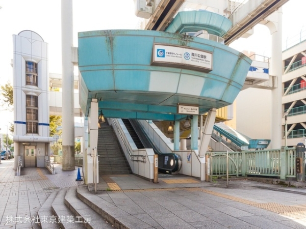 千葉市中央区道場南1丁目の新築一戸建(千葉都市モノレール「葭川公園」駅)