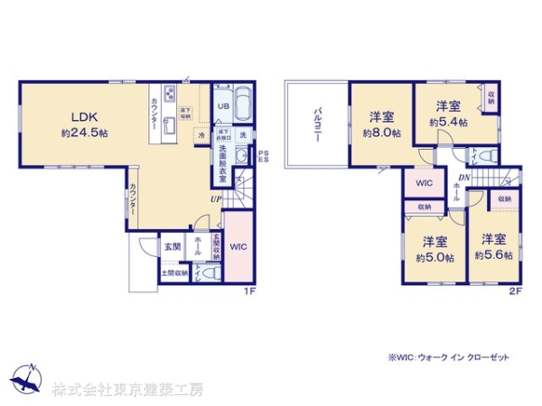 佐倉市南臼井台の新築一戸建