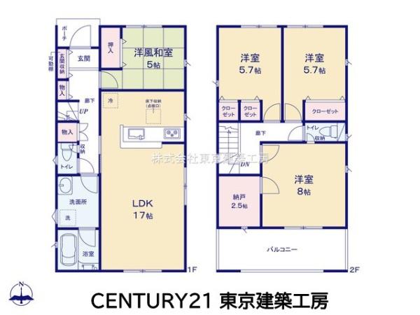 四街道市大日の新築一戸建