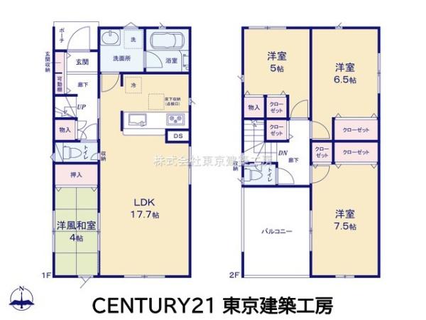 四街道市大日の新築一戸建