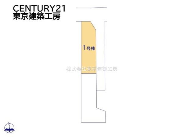 四街道市大日の新築一戸建