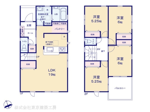 千葉市若葉区加曽利町の新築一戸建