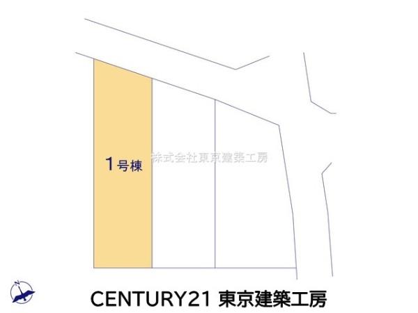 千葉市若葉区加曽利町の新築一戸建(区画図)