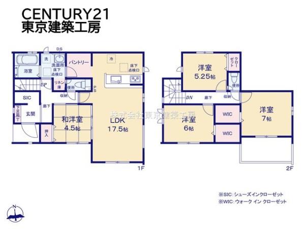 佐倉市臼井台の新築一戸建