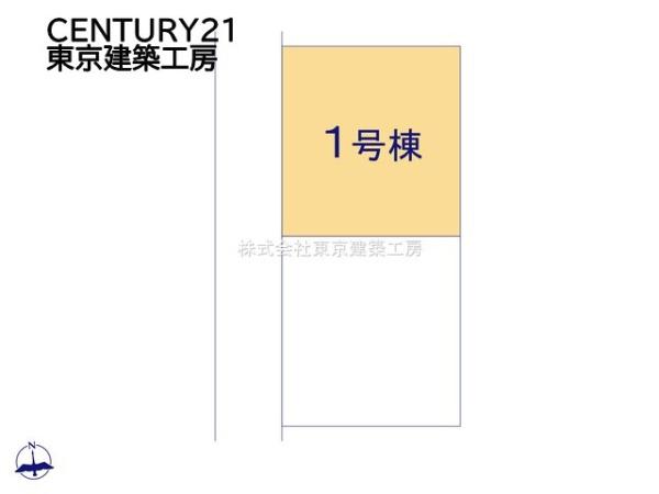 佐倉市臼井台の新築一戸建