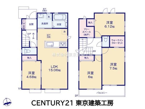 船橋市三山１丁目の新築一戸建