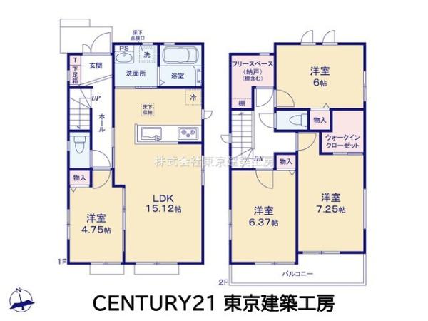 船橋市三山１丁目の新築一戸建