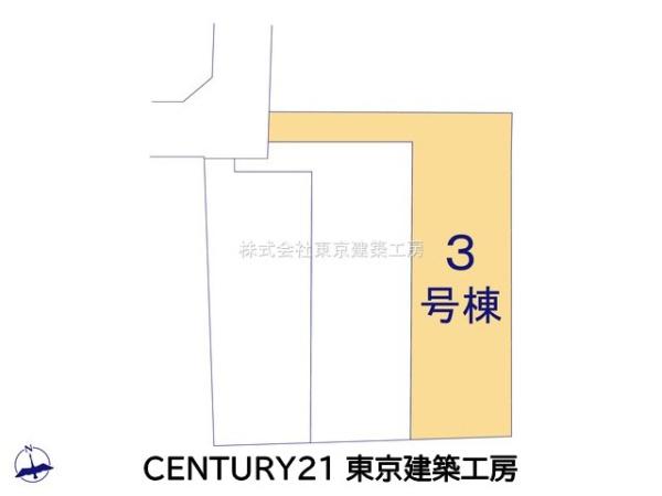 船橋市三山１丁目の新築一戸建