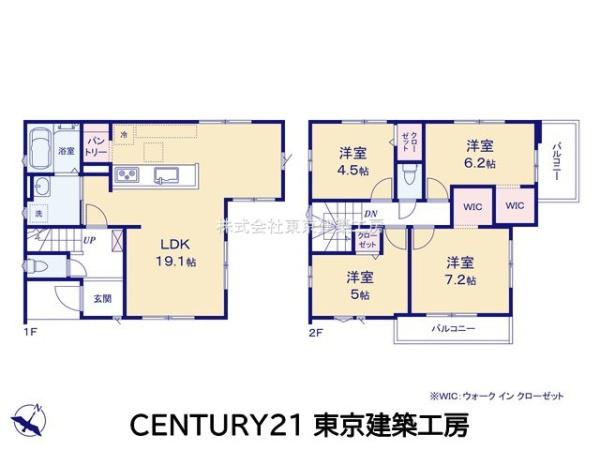 船橋市咲が丘２丁目の新築一戸建